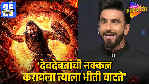 Rishab Shetty Breaks Silence on Ranveer Singh 