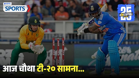 Ind vs SA 4th T20 Playing XI 