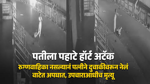 Man dies before treatment after hospitals refuse emergency care