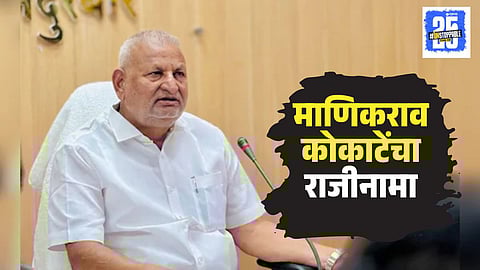 Manikrao Kokate Resignation 