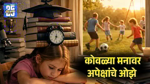 Effects of Parental Pressure on Children Mental Health