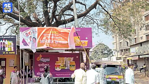 Election Code of Conduct 