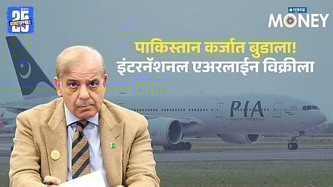 pakisthan government is selling 100 per cent shares of PIA