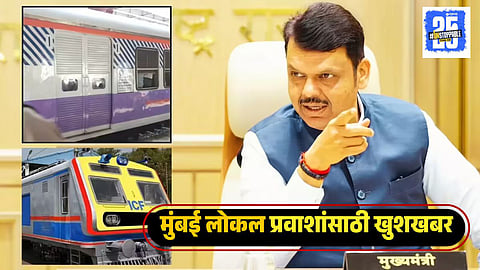 Mumbai Local Automatic Door Closing Train