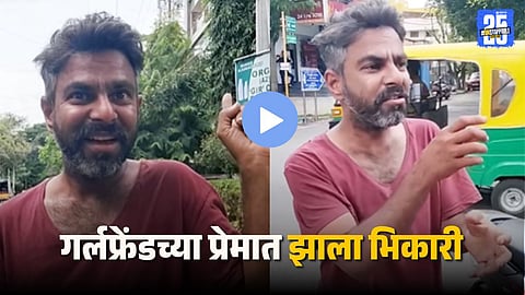 Love Changed His Life