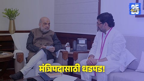 dhananjay munde amit shah