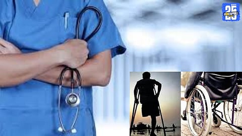 Ahilyanagar hospital under scrutiny after tampering found in disability certificate records.