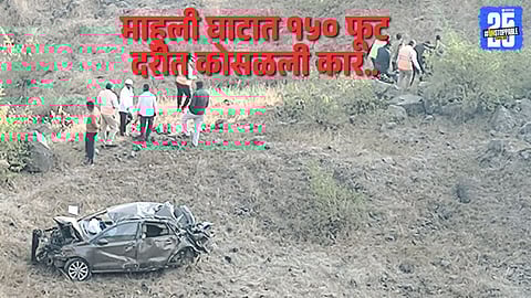 Car wreckage seen deep inside the gorge after a fatal accident at Mhauli Ghat.
