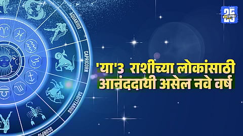 lucky zodiac signs in 2026 according to astrology