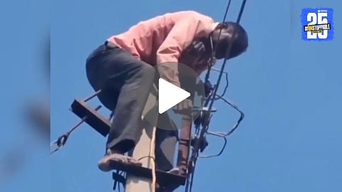Wireman Video Viral