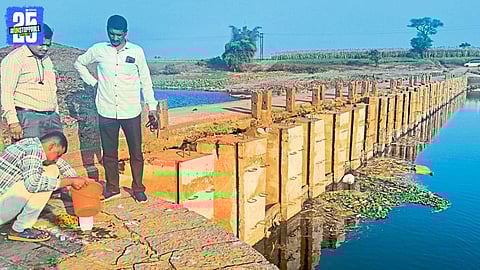 Pollution Control Board