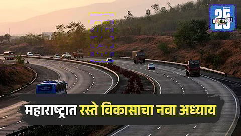 New expressway connecting Mumbai to Pune