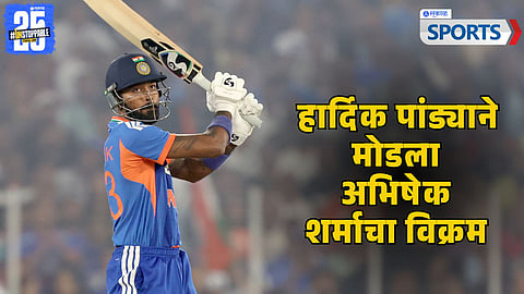 Hardik Pandya  | India vs South Africa 5th T20I 