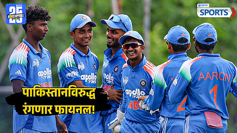 U19 Team India