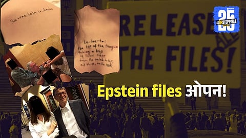 Epstein files