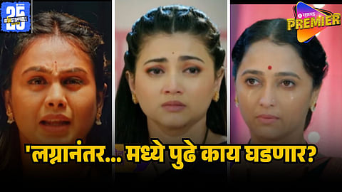 lagnanatar hoilch prem 