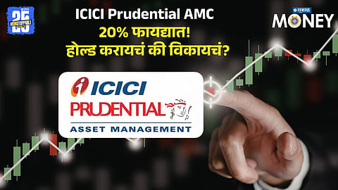 ICICI Prudential AMC IPO Share Market Listing 