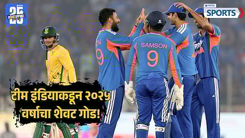 India vs South Africa 5th T20I