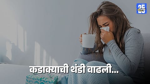 health department advisory during cold wave