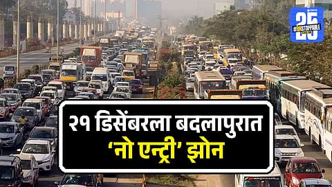 Badlapur Traffic diversion On 21st December