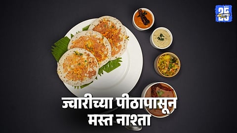 Morning Breakfast Recipe