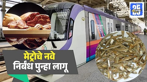 Pune Metro Raw Meat Ban