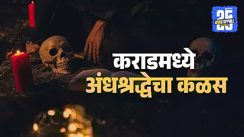 Karad Black Magic Case