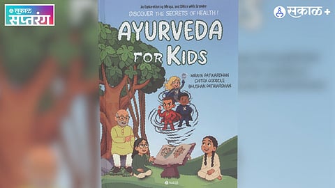 Children's Health Books