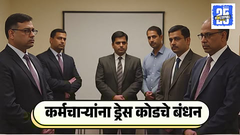 Karnataka Dress Code