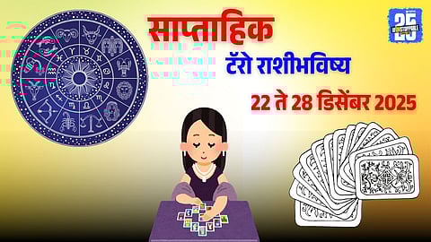 Weekly Tarot Insights for Zodiac Signs