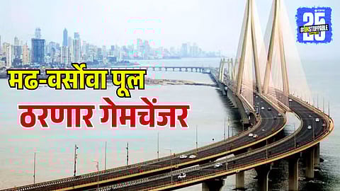 BMC Madh-Versova Bridge