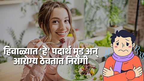 Winter Depression Diet: