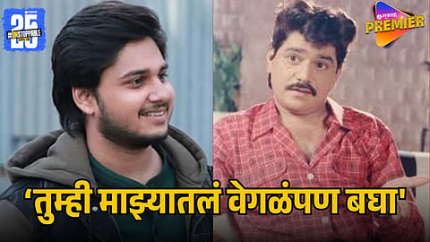 ABHINAY BERDE OPENS UP ABOUT CAREER