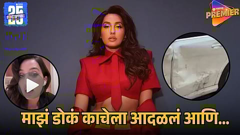 NORA FATEHI REACTS AFTER CAR ACCIDENT