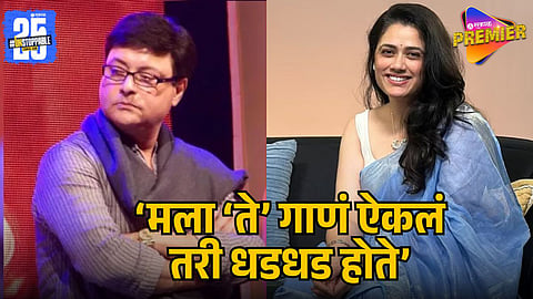 GIRIJA OAK ON SACHIN PILGAONKAR’S SONG
