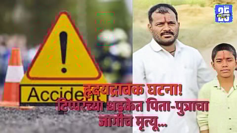 Gursale Accident: Tipper Runs Over Father and Son, Both Dead