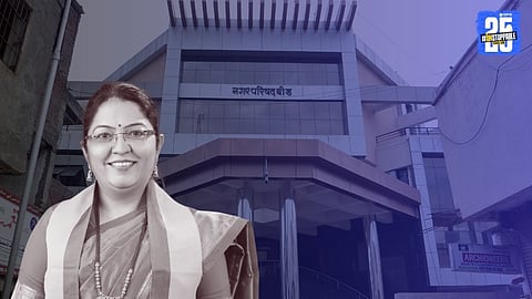 Beed Nagar Palika Election Result 2025