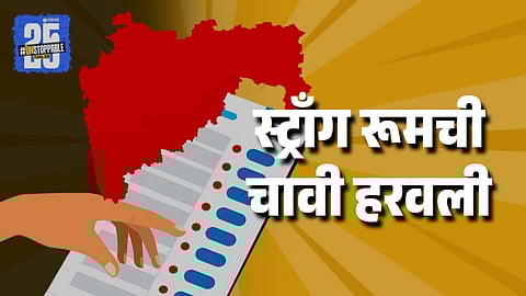 Dudhani Strong Room Lock 