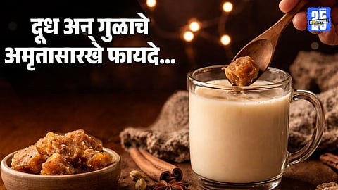 Night Milk Benefits: