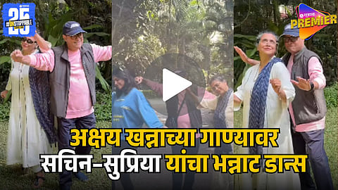 sachin pilgaonkar viral video