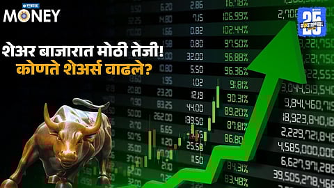 Stock Market Opening 