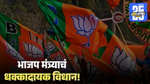 Kailash Vijayvargiya statement