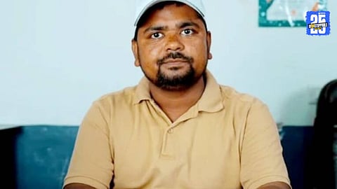 Mukhyamantri Yuva Udyami