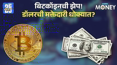 Bitcoin crosses $89,000 what will the cryptocurrency market look like in the New Year?