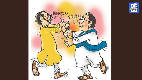 Historical Context of MNS Formation