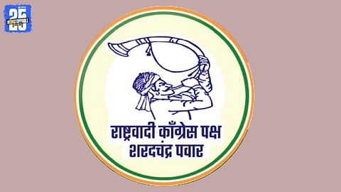 NCP Begins Candidate Information Verification