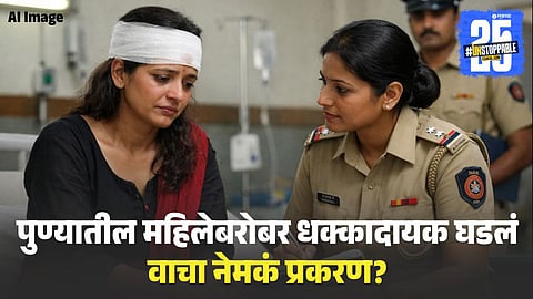  shocking Pune crime
