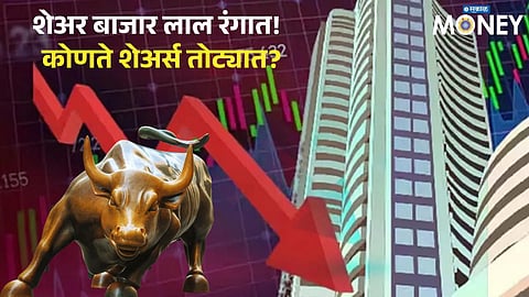 Share Market  traded with a negative bias on Tuesday