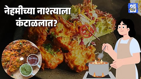 Crispy Onion Bread Pakora: