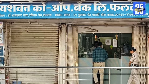 Money Laundering Probe: ED Raids Five Places Across Satara